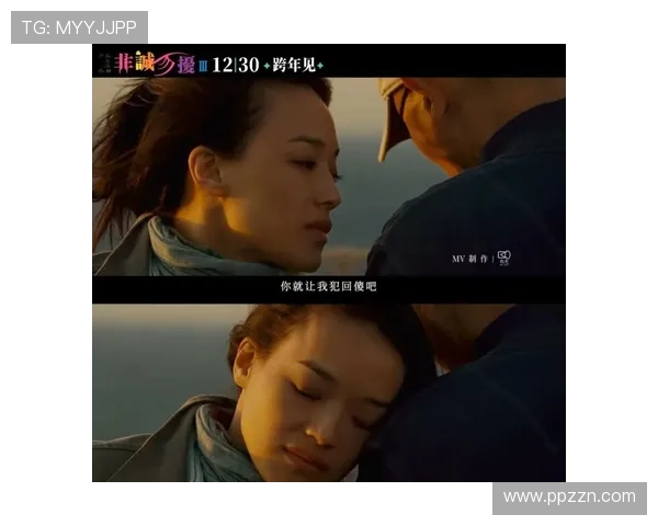 《非诚勿扰》:爱情的现实主义童话,还是情感的残酷镜像?