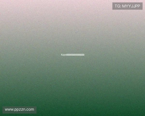 Kopo最强生死战：谁能问鼎荣耀之巅？