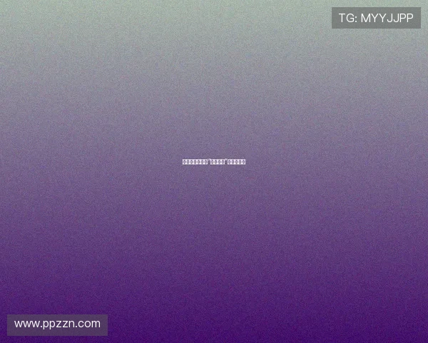 潜入未知:一部“未知电影”的观影指南